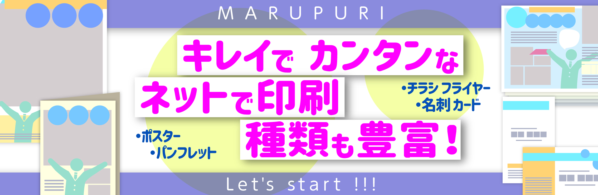 トップスライド画像