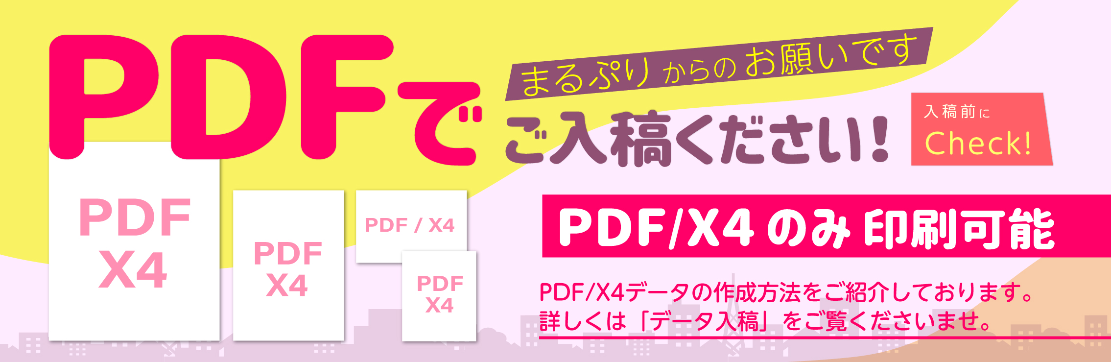 トップスライド画像